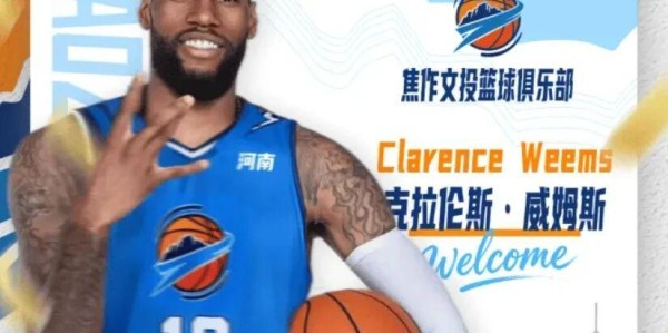 斗球免费直播平台-广东男篮三冠功勋成为教练，上海外援回归困难，四川又成全华班