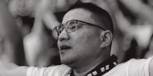 武汉三镇忠实球迷余建平先生，俱乐部对他的离去表示沉痛哀悼