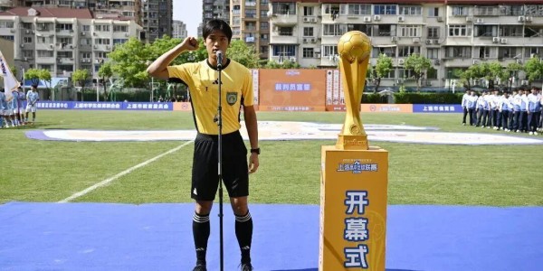 斗球免费直播平台-74支球队集结，赛事贯穿全年，2026上海高中足球联赛开幕